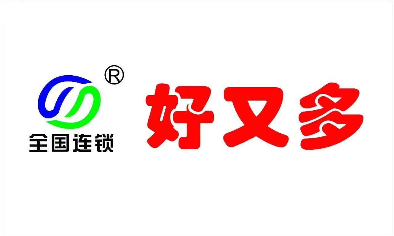 好又多LOGO商标