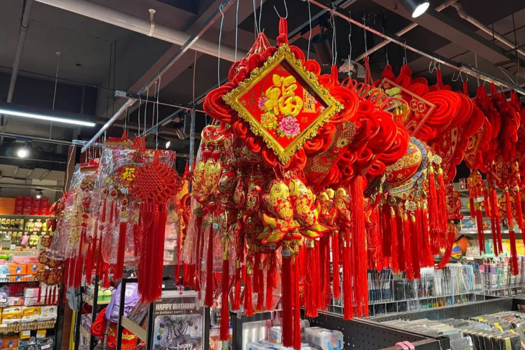 春节前夕商超备货忙，节日氛围浓