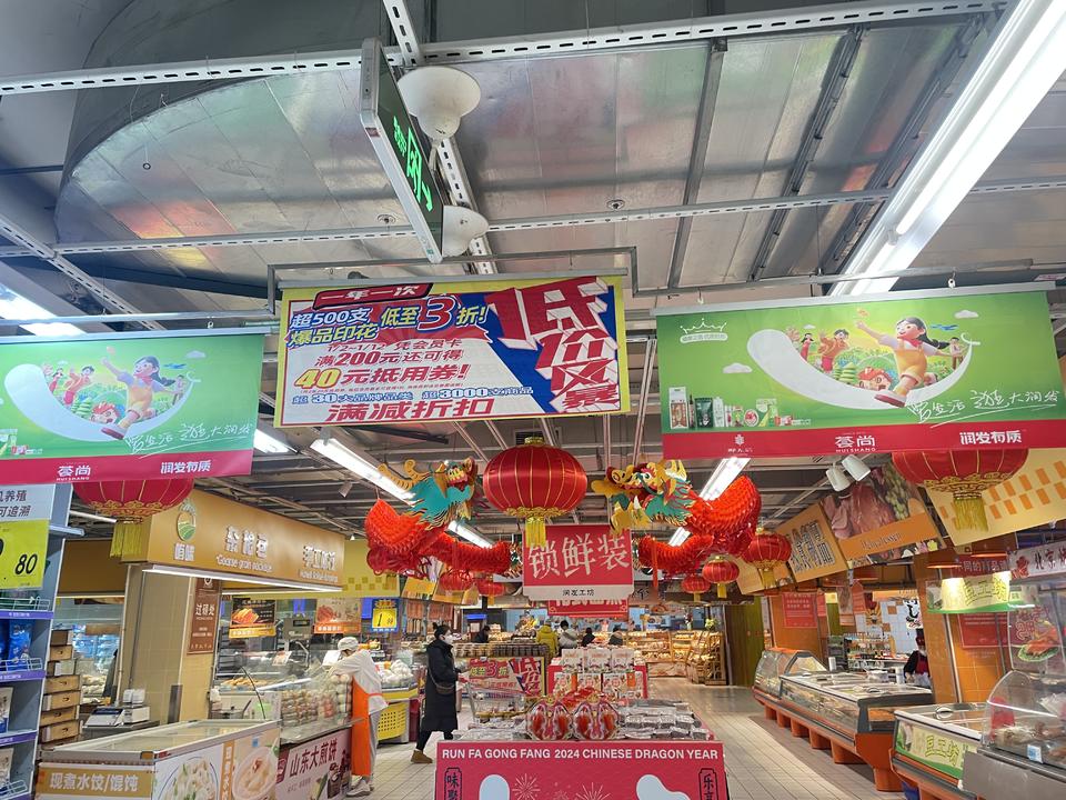 大润发“低价风暴”掀起新年超市消费热