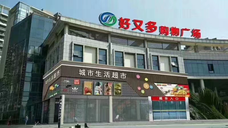 门头广告牌